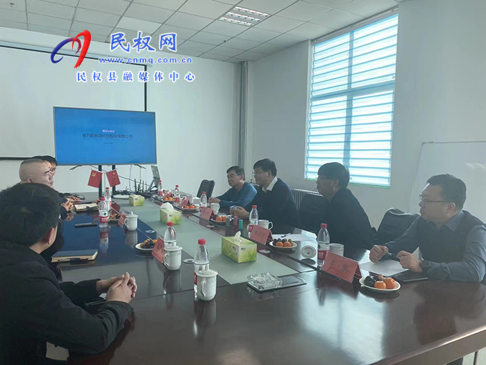 市人大常委會(huì)副主任、縣委書記張團(tuán)結(jié)帶隊(duì)赴內(nèi)蒙古開展招商活動(dòng)