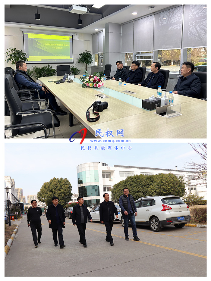 縣領導韓德勇到江蘇省科沃斯集團、添可智能科技有限公司考察