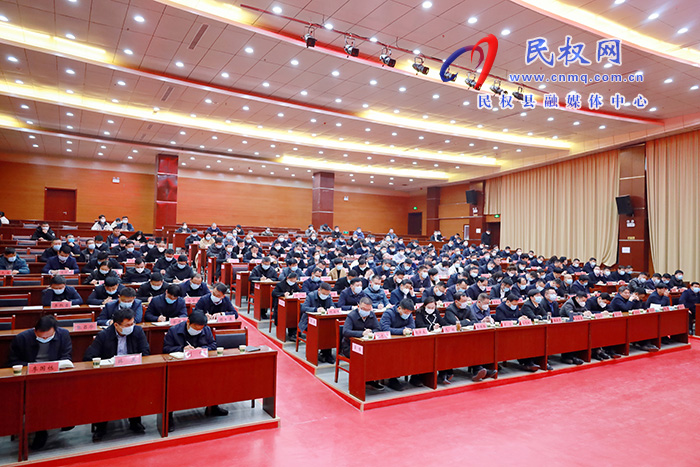 縣委經(jīng)濟工作會議暨全縣民營經(jīng)濟高質量發(fā)展會議召開