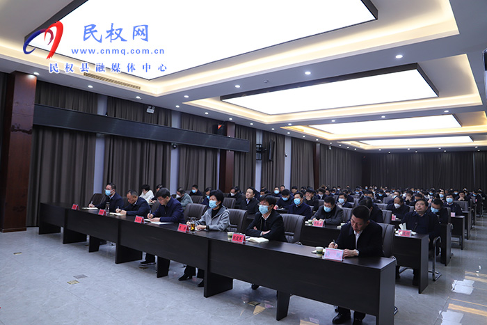 民權(quán)縣召開意識(shí)形態(tài)工作專題報(bào)告會(huì)