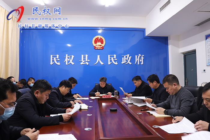 全省國家級全域土地綜合整治試點(diǎn)項目民權(quán)縣現(xiàn)場會協(xié)調(diào)會召開