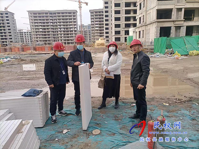 民權(quán)縣住建局建筑科技節(jié)能服務中心開展在建項目建筑節(jié)能檢查