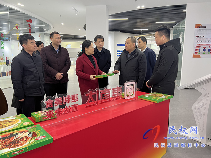縣委副書記、縣長(zhǎng)王靜嫻帶隊(duì)赴山東惠發(fā)食品股份有限公司招商考察