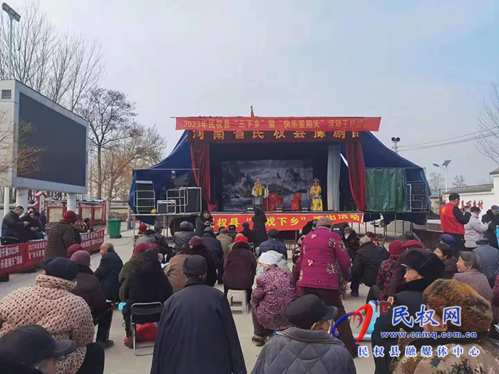 民權(quán)縣舉行文化科技衛(wèi)生“三下鄉(xiāng)”暨“快樂星期天”集中示范活動