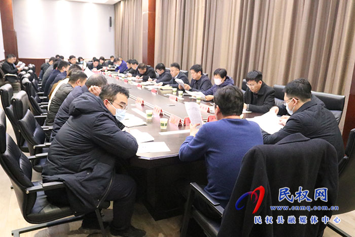 民權(quán)縣首屆美食節(jié)暨民權(quán)十大名菜、風味名吃評比活動籌備會召開