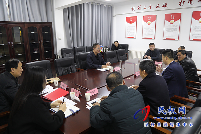 民權(quán)縣財政局召開2022年度黨員領(lǐng)導(dǎo)干部民主生活會