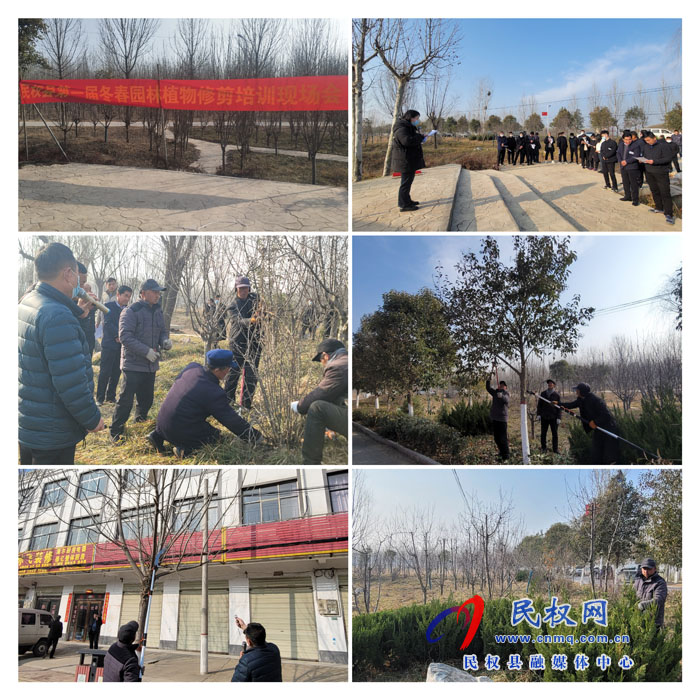 全縣冬春園林修剪培訓(xùn)現(xiàn)場(chǎng)會(huì)在伯黨鄉(xiāng)召開
