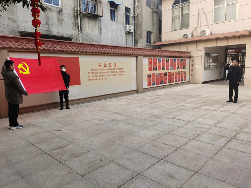 縣住建局機(jī)關(guān)黨支部開(kāi)展2023年2月份主題黨日“1+N”活動(dòng)