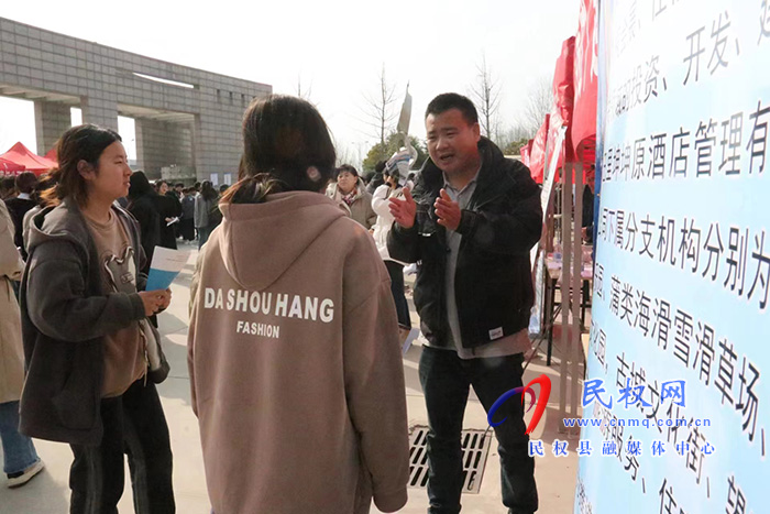 2023年商丘市跨省勞務協(xié)作現(xiàn)場招聘會民權專場舉行