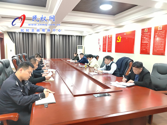 王莊寨鎮(zhèn)召開重點工作班子擴大會議