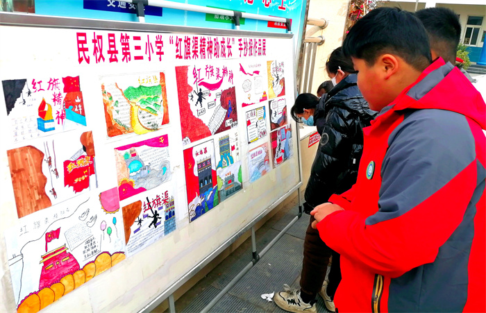 紅旗渠精神助成長(zhǎng)  紅色基因永流傳——民權(quán)縣第三小學(xué)舉辦“紅旗渠精神助成長(zhǎng)”手抄報(bào)作品展