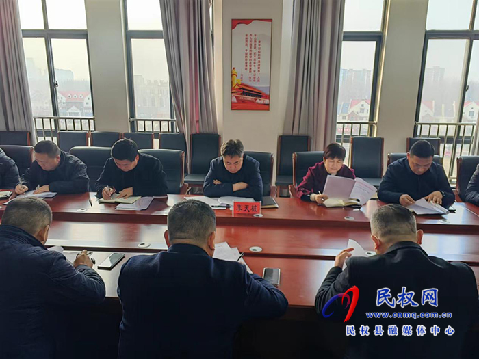 民權(quán)縣召開2023年窨井蓋專項(xiàng)整治推進(jìn)會