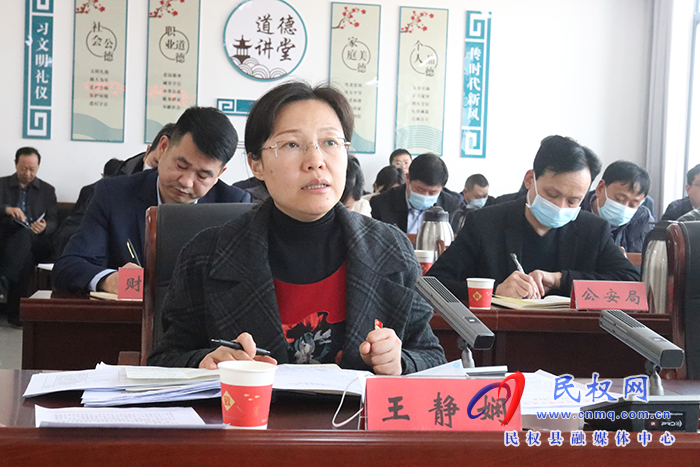 民權縣保交樓、自建房安全、棚改安置房及經(jīng)濟指標調度會議召開