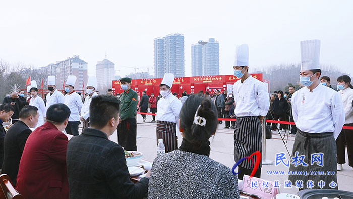 “豫見美食，相約民權(quán)”2023年民權(quán)縣首屆美食節(jié)的評比活動圓滿舉行