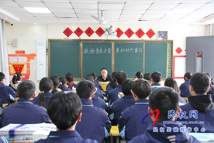 縣政協(xié)主席周明河進(jìn)校園講授思政課