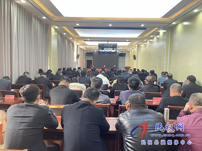 全縣消防工作會議召開