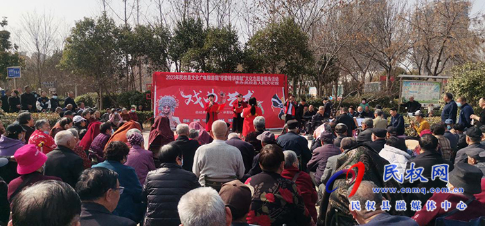 民權(quán)縣文化廣電旅游局2023年“學(xué)雷鋒講奉獻(xiàn)”文化志愿者服務(wù)活動
