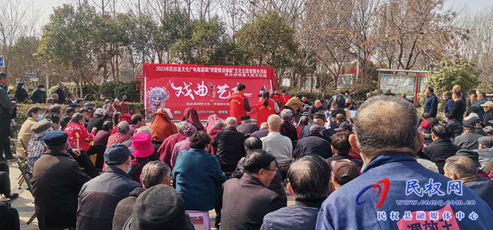 民權(quán)縣文化廣電旅游局2023年“學(xué)雷鋒講奉獻(xiàn)”文化志愿者服務(wù)活動