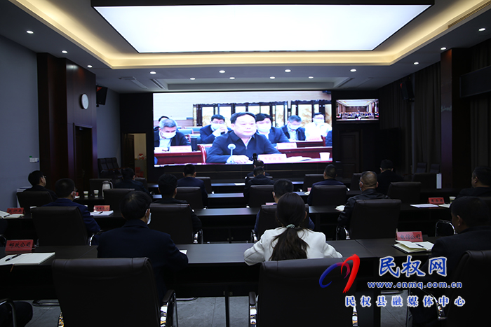 我縣組織收聽收看全市拼搶“開門紅”經(jīng)濟(jì)運(yùn)行暨開發(fā)區(qū)調(diào)度工作加壓推進(jìn)視頻會議
