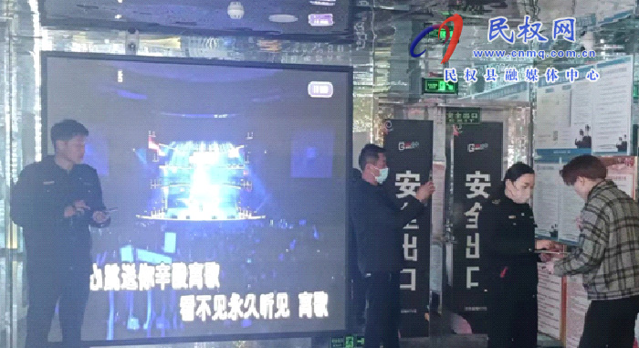 民權(quán)縣文化廣電旅游局全力保障國(guó)家“兩會(huì)”期間文化市場(chǎng)安全穩(wěn)定