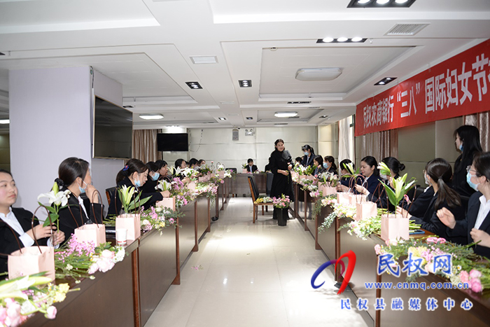 民權(quán)農(nóng)商銀行開(kāi)展多彩活動(dòng)慶?！叭恕眹?guó)際婦女節(jié)