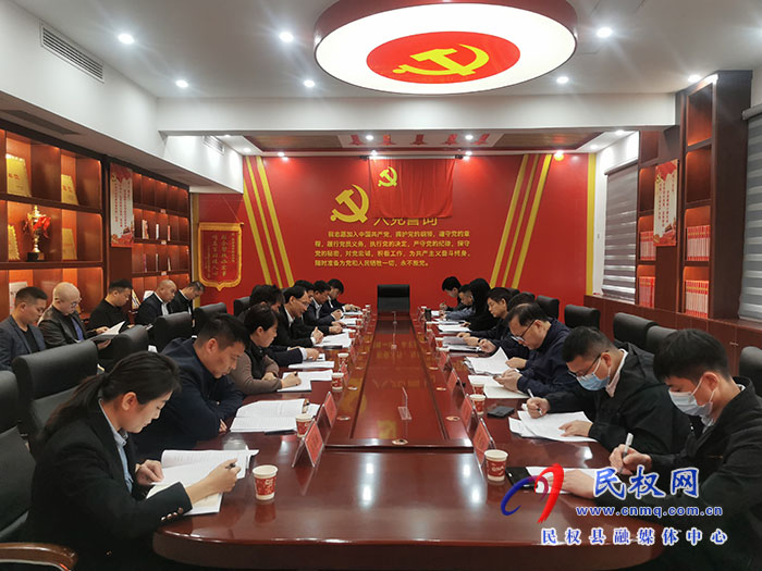 全省農(nóng)村一二三產(chǎn)業(yè)融合發(fā)展用地保障專項調(diào)研民權(quán)座談會召開