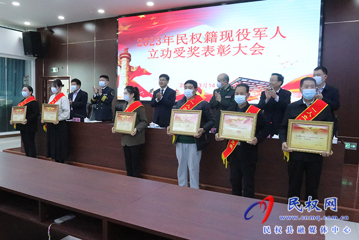 2023年民權(quán)籍現(xiàn)役軍人立功受獎(jiǎng)表彰大會(huì)召開