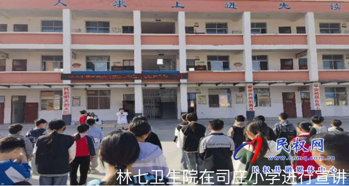 防控傳染病 健康進校園 縣衛(wèi)健委開展春季傳染病防控知識宣講活動