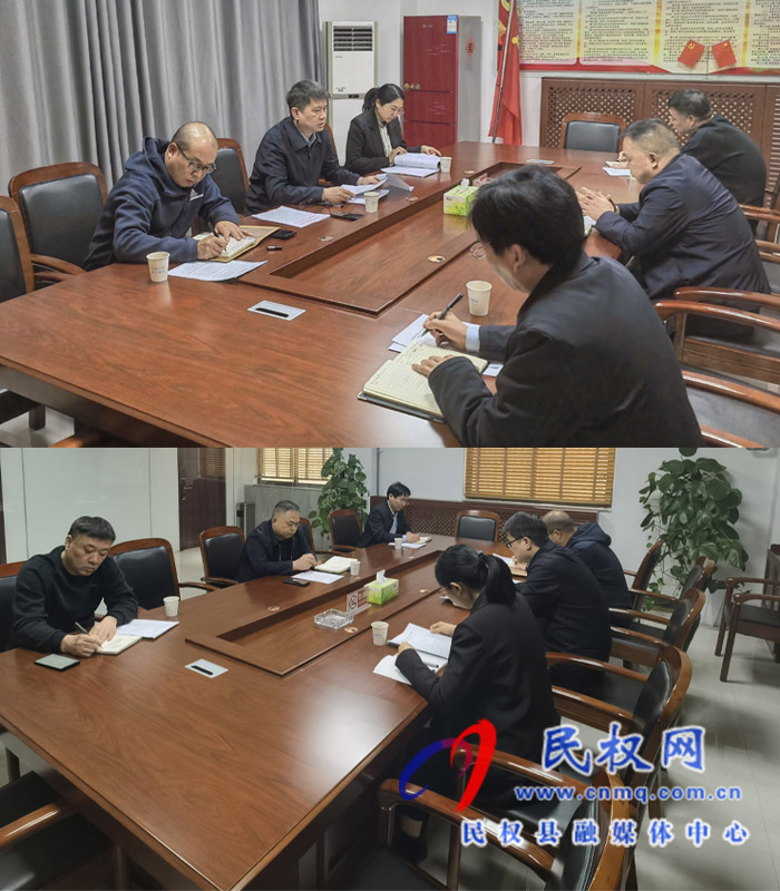 民權(quán)縣審計局 召開“虞城縣芒種橋鄉(xiāng)違法違規(guī)占地”以案促改專題民主生活會