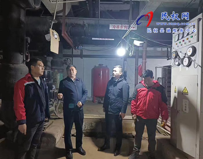 縣住建局應對氣溫驟降切實保障廣大居民供熱需求
