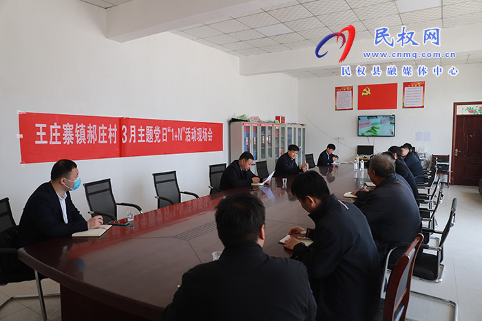 市人大常委會(huì)副主任、縣委書記張團(tuán)結(jié)調(diào)研督導(dǎo)違法違規(guī)占用耕地整治工作