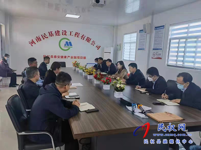 縣人民醫(yī)院新院區(qū)項(xiàng)目建設(shè)工作推進(jìn)會(huì)召開(kāi)