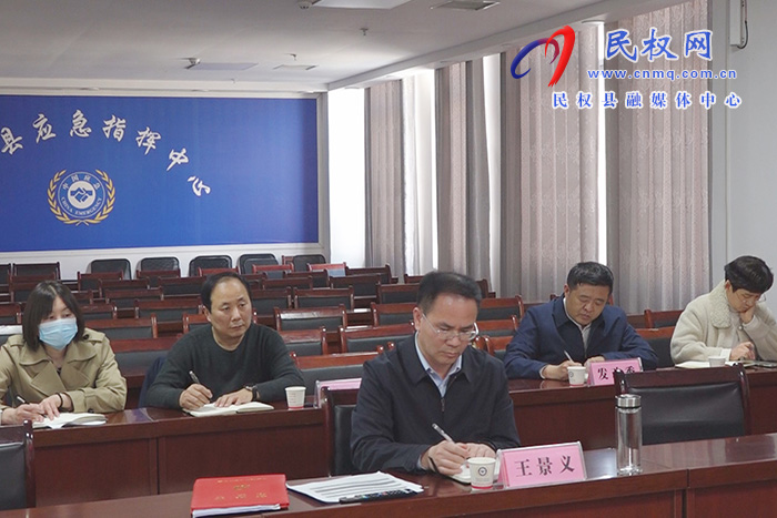 我縣組織收聽收看全市專項債項目推進會