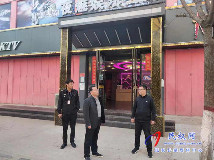 民權(quán)縣文化廣電旅游局認(rèn)真做好全縣KTV消防安全專項整治工作