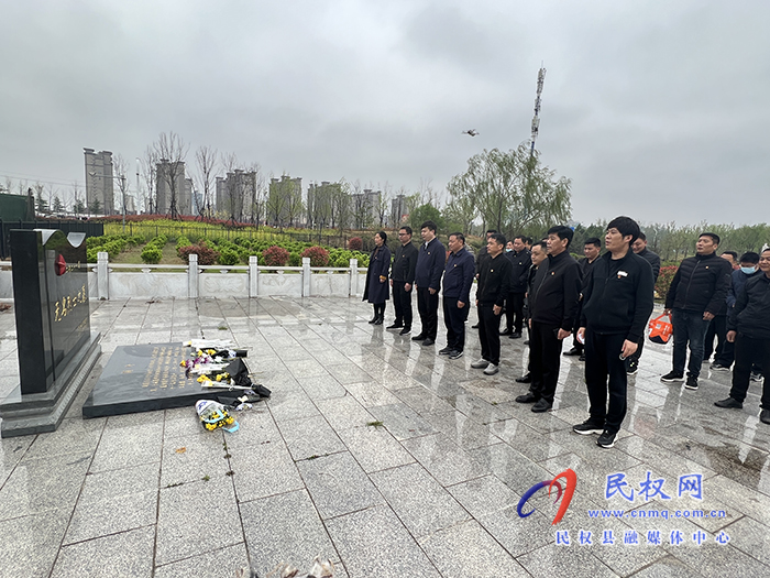 “緬懷革命先烈，繼承革命傳統(tǒng)”——民權(quán)縣文化廣電旅游局開展“我們的節(jié)日·清明”新時代文明實踐活動
