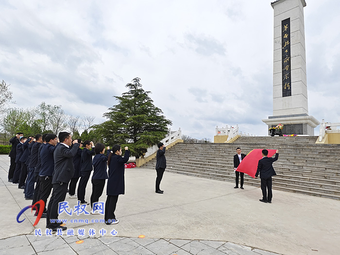 中國郵政儲蓄銀行民權(quán)縣支行支部書記、行長郭峰帶領(lǐng)黨員干部赴烈士陵園開展清明節(jié)祭掃活動