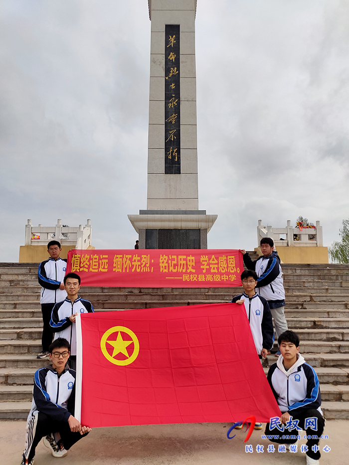 河南民權(quán)：社會各界開展清明祭英烈活動