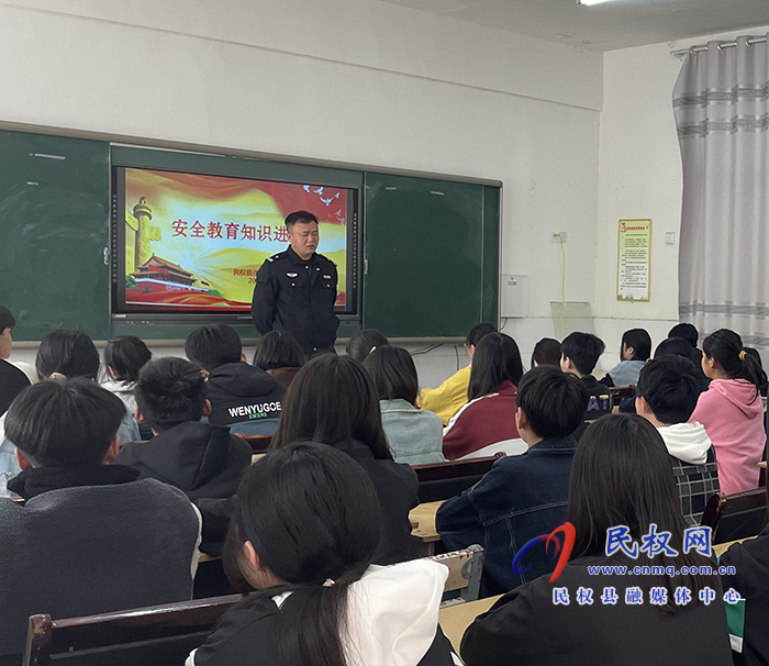 莊子鎮(zhèn)開展安全知識(shí)進(jìn)校園活動(dòng)