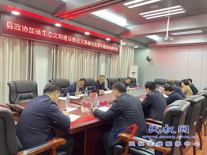 縣金融服務中心深入新農匯市場走訪調研