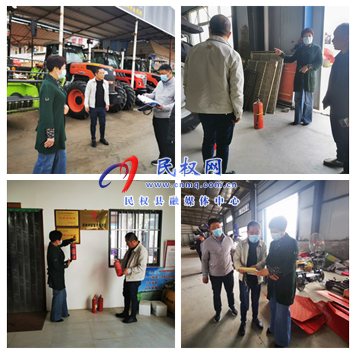 縣農(nóng)機(jī)發(fā)展中心開展安全隱患排查治理活動