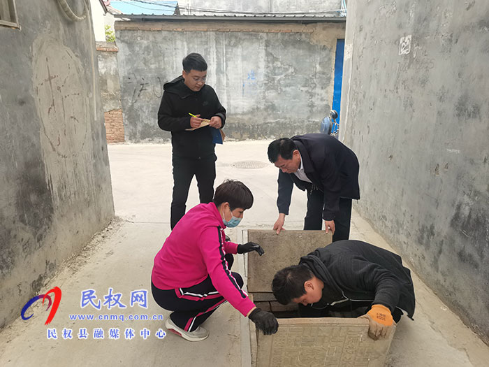 民權(quán)縣水務(wù)公司：創(chuàng)新服務(wù)舉措 幫助用戶“克難”