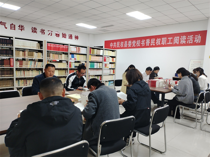 縣委黨校開(kāi)展2023年“4.23”世界讀書(shū)日活動(dòng)