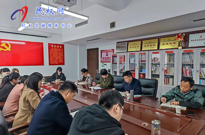 縣委編辦傳達(dá)學(xué)習(xí)全縣創(chuàng)建全國文明城市、國家衛(wèi)生縣推進(jìn)大會精神