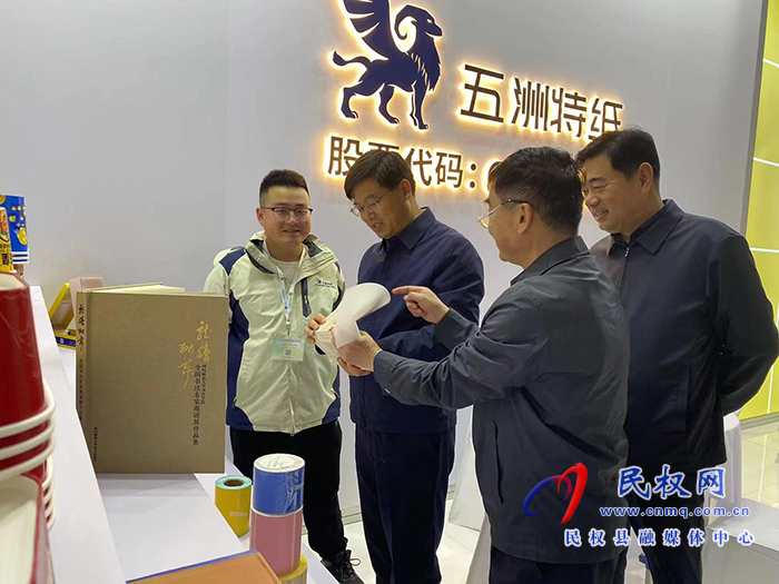 市人大常委會副主任、縣委書記張團(tuán)結(jié)帶隊(duì)參加中國國際特種紙展覽會