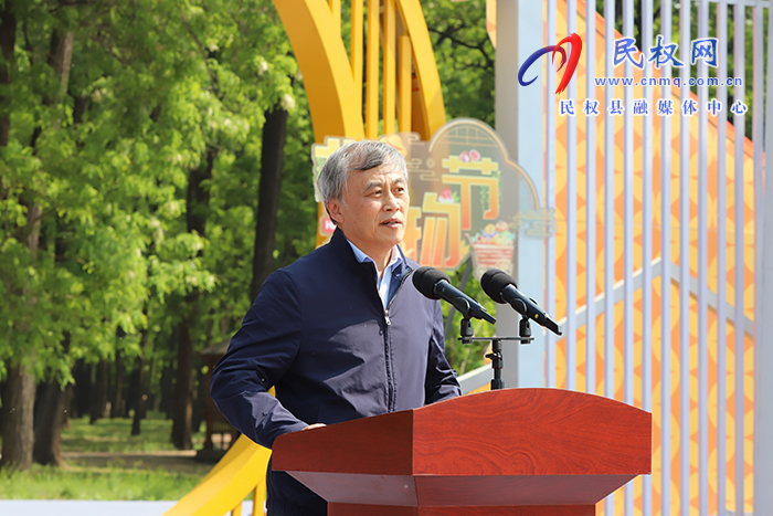 2023中國·民權(quán)第七屆槐花文化系列活動(dòng)開幕