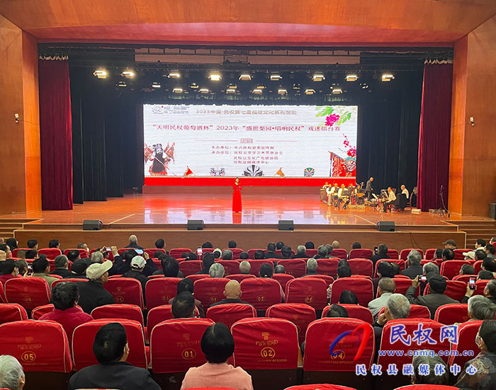 我縣舉辦槐花節(jié)文化系列活動之“盛世梨園·唱響民權(quán)”戲迷擂臺賽