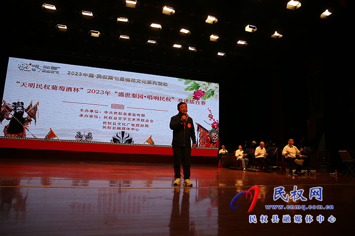我縣舉辦槐花節(jié)文化系列活動之“盛世梨園·唱響民權(quán)”戲迷擂臺賽