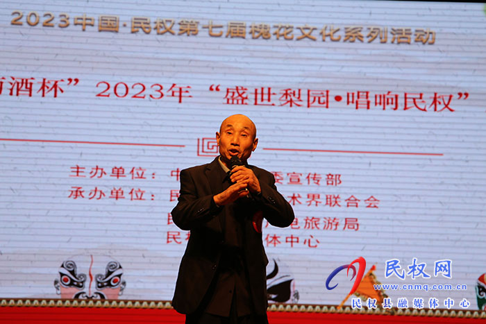 我縣舉辦槐花節(jié)文化系列活動之“盛世梨園·唱響民權(quán)”戲迷擂臺賽
