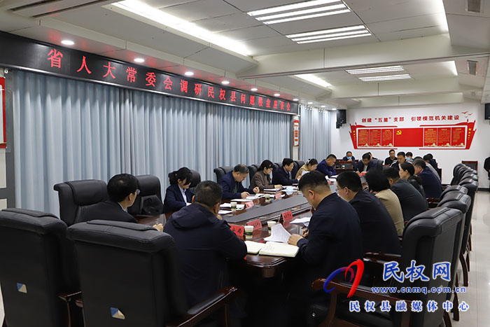 省人大常委會(huì)調(diào)研組蒞民調(diào)研問(wèn)題樓盤(pán)工作