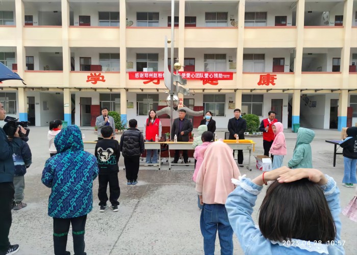 匯眾天使鄭州愛心團隊到雙塔鎮(zhèn)鄧寨小學(xué)開展愛心捐贈活動